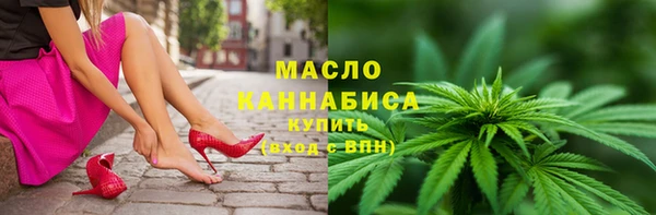 гашишное масло Богородицк