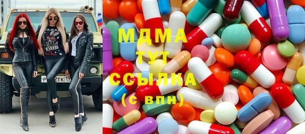 марки lsd Богородск