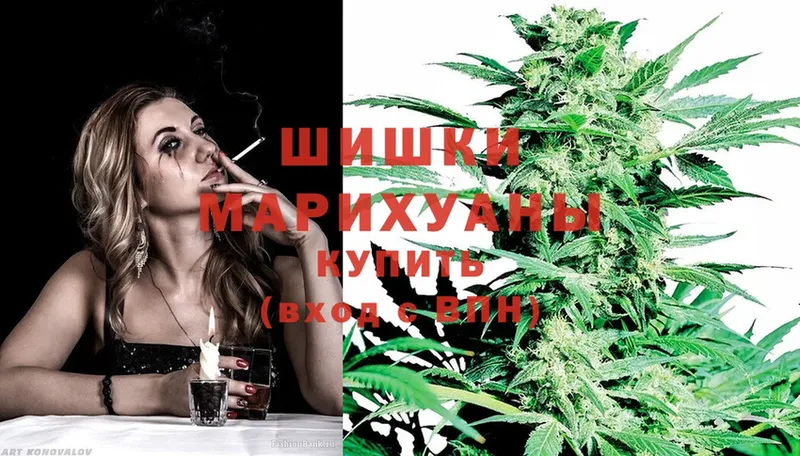 KRAKEN рабочий сайт  Радужный  Бошки марихуана Ganja  где купить наркотик 